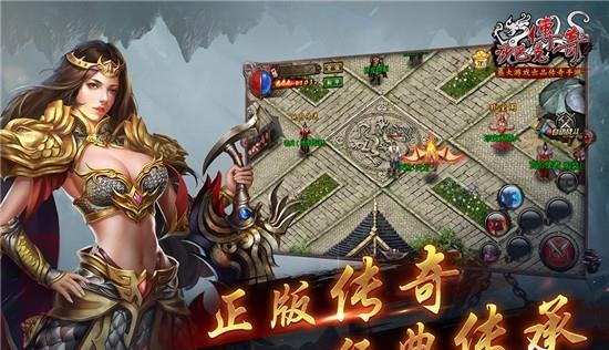 沙巴克传奇九游版  v1.0.37.0图1