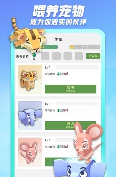 派派赚钱下载 安卓版  v7.1.033图2