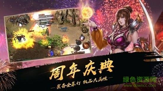 微变版战士官方最新版  v2.0图3