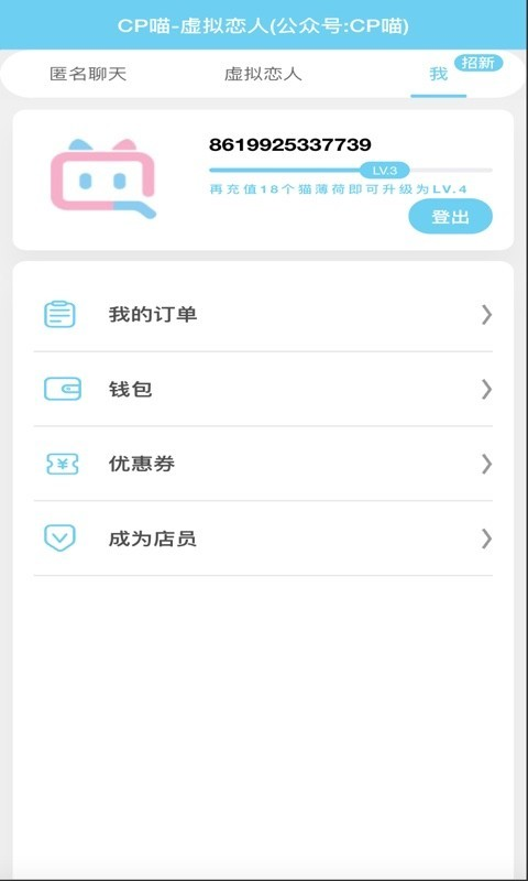 CP喵  v1.0.0图1