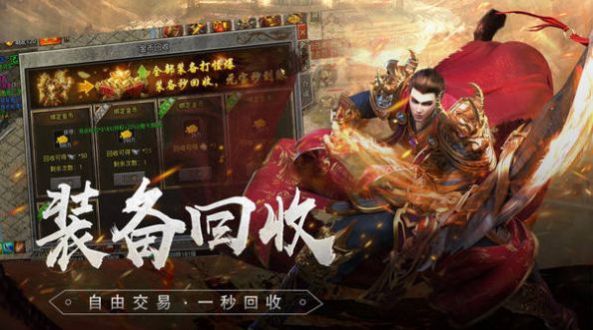 降妖传奇狂暴打宝传奇手游  v1.0.0图2