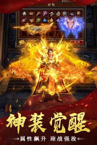 万道武神  v9.0图4