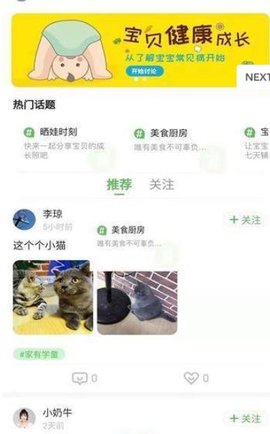 逻辑狗  v3.0.1图2