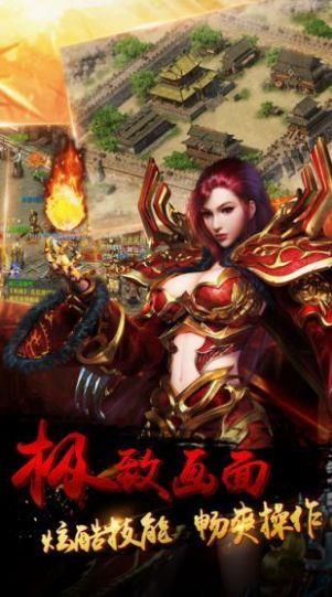 约战风云录传奇官方版  v3.88图3