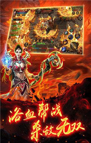 雄霸武神之盛世皇朝  v1.0图1