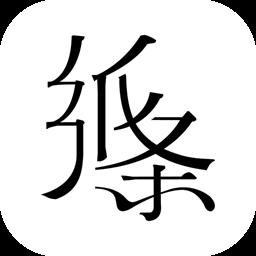 作文纸条