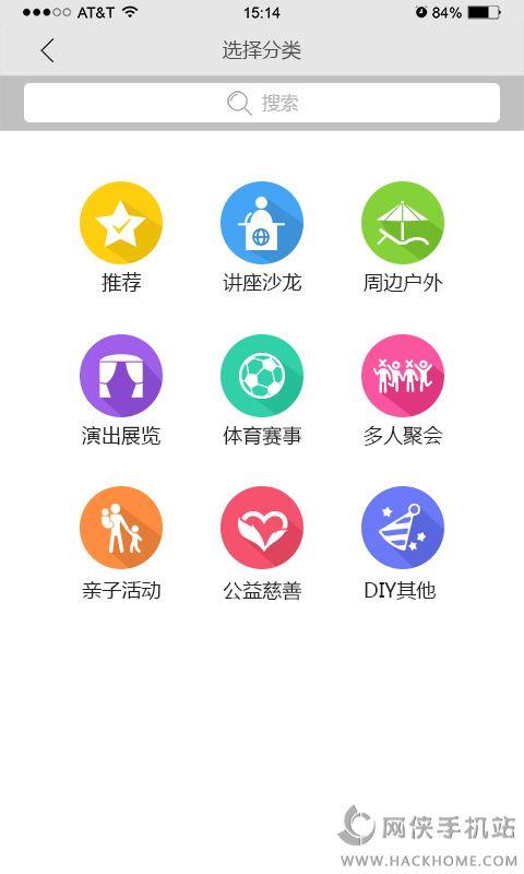 班马官网下载手机版  v1.1.0图3