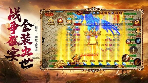 御龙征途手游  v1.34.1图2