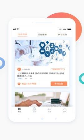 新能力者  v1.0.0图3