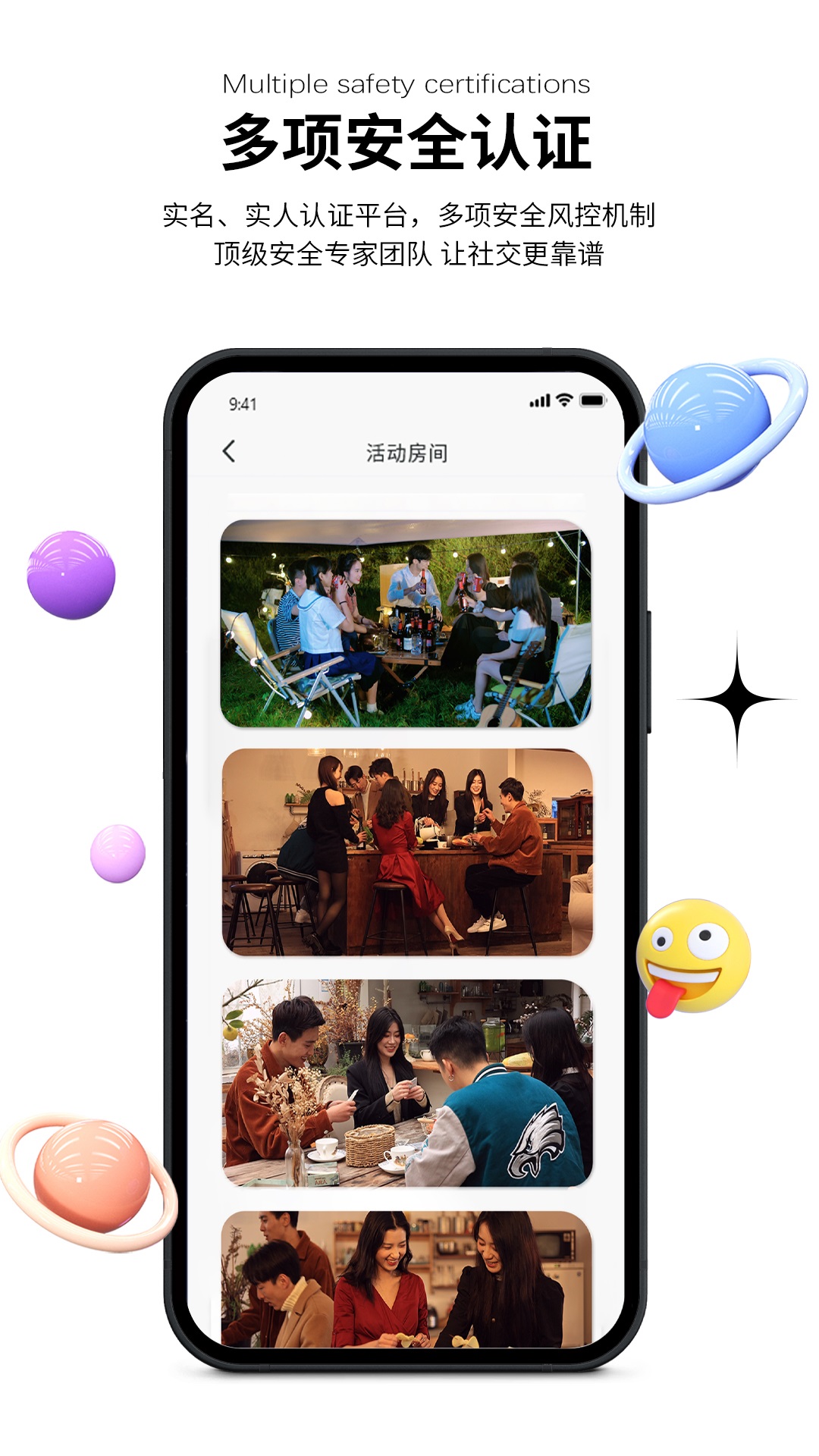 心动青年  v0.0.96图2