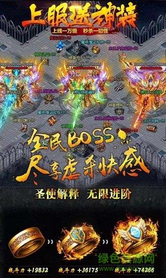 抖音复古传世手游官方版  v3.0图2