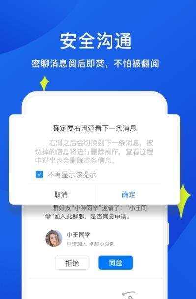 睿信