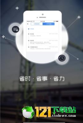 潮品优选  v1.0.0图2