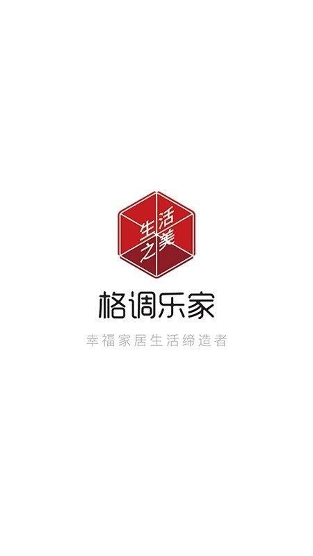 德国W家  v2.2.7图1