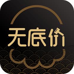 无底价拍卖