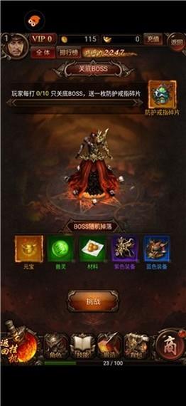 原始传奇挖矿最新版  v1.0.805图2