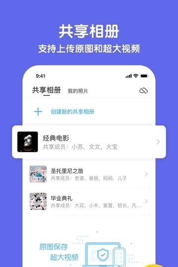 与你  v4.4.4图2