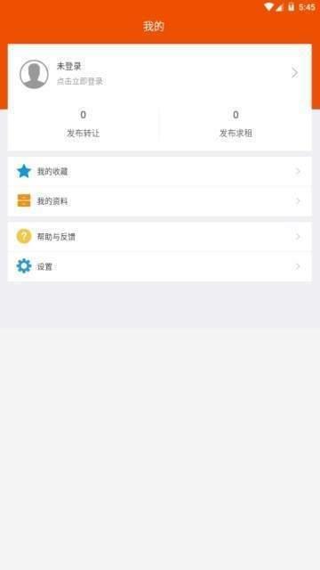 聚优铺  v1.1.5图2