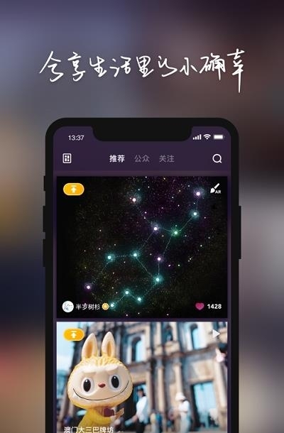 物布空间  v1.1.4图4