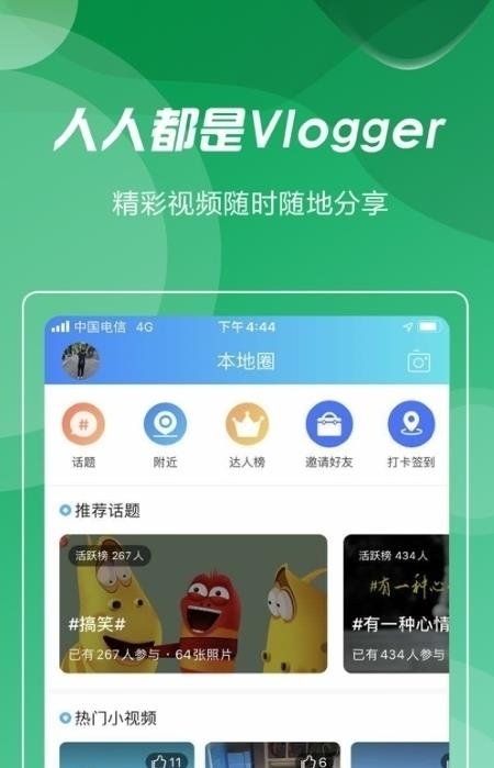 庄料  v5.3.24图2