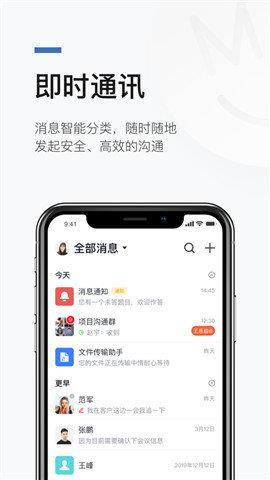 数正云  v1.1.0图1