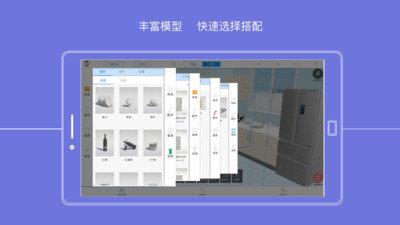 美橱绘  v1.2.6图2