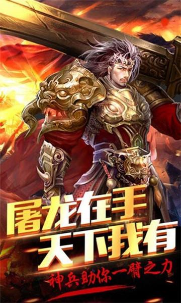 血月攻沙安卓版  v1.0图2