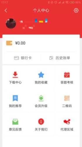 律师到了  v4.4.2图1