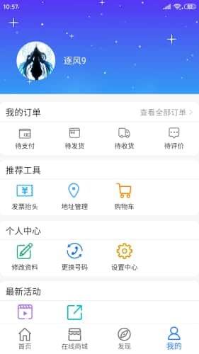 把把智能  v1.5.2图1