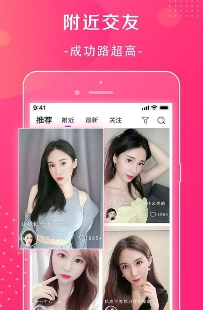 萱恋  v1.2.6图2