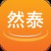 然泰