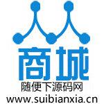 人人商城