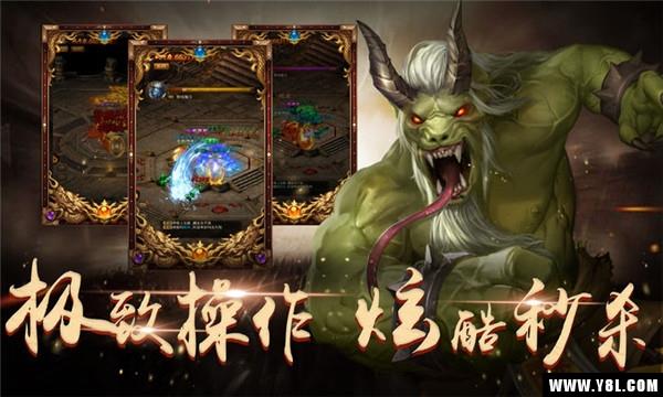 屠龙真兄弟安卓版  v1.0图2