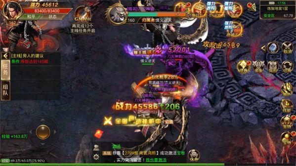 清风徐来传奇官方网站正式版  v1.0图1