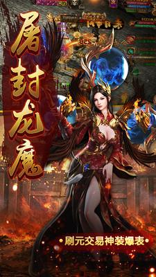 76灭世复古传奇官网最新版  v1.0图2