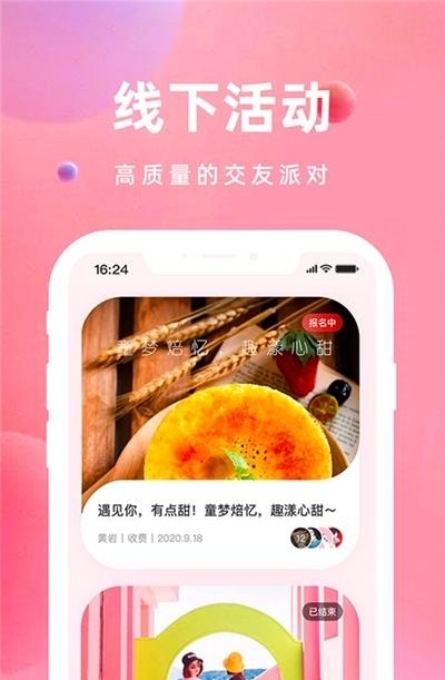 亲嘴鱼  v2.1.0图3