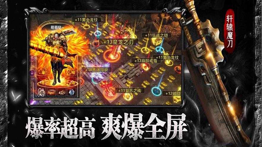 散人神器传奇正版  v1.0图2