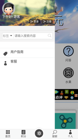 天空次元  v1.0图2