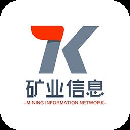 矿业信息网