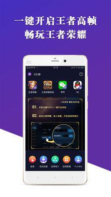 X分身  v1.5.0图2