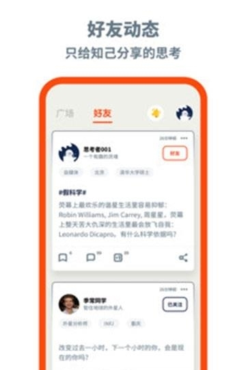 脱水  v2.9.4图3