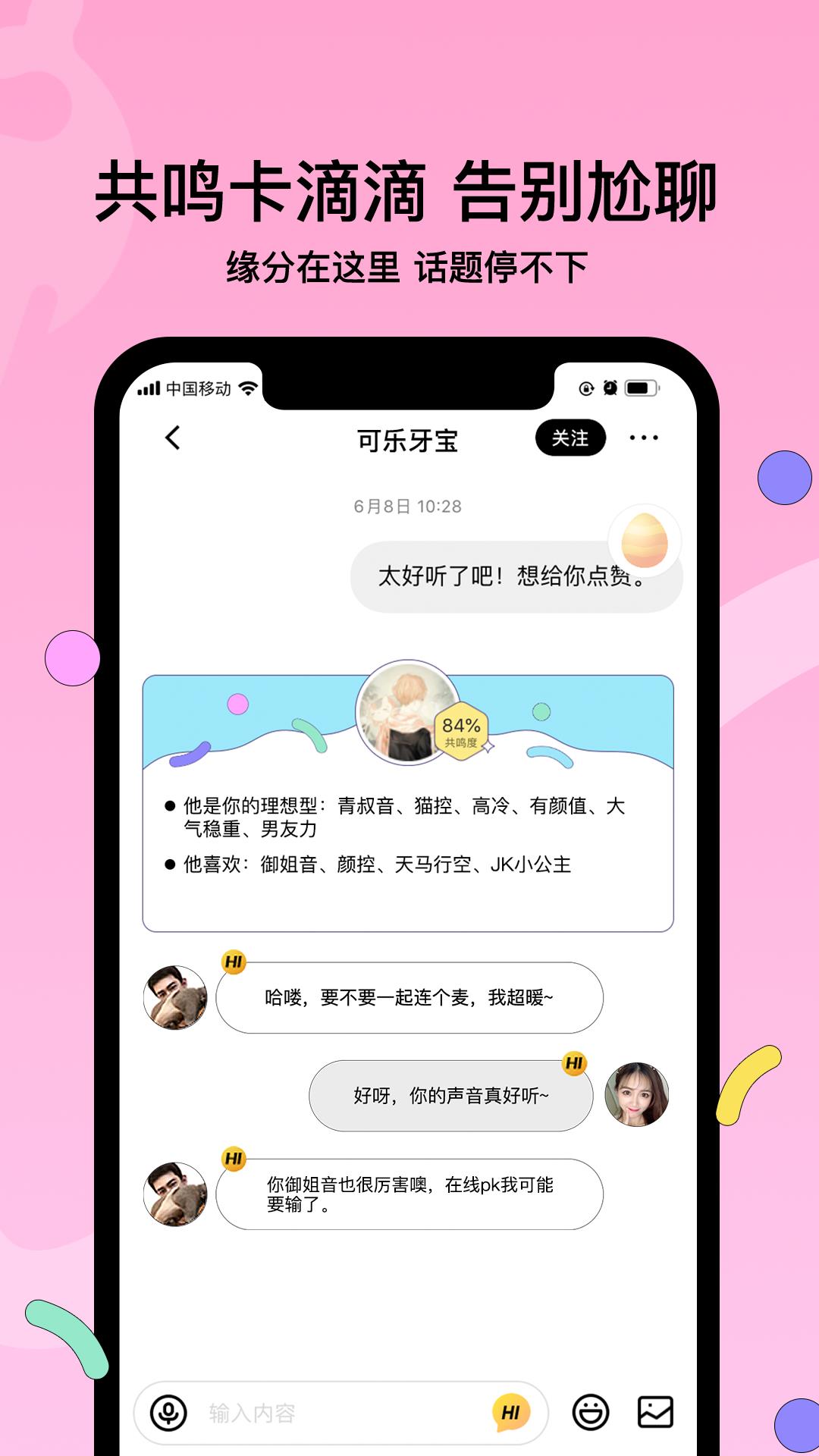 赫兹  v3.9.6图1