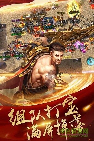 九游决战玛法手游  v1.0.0.58902图2