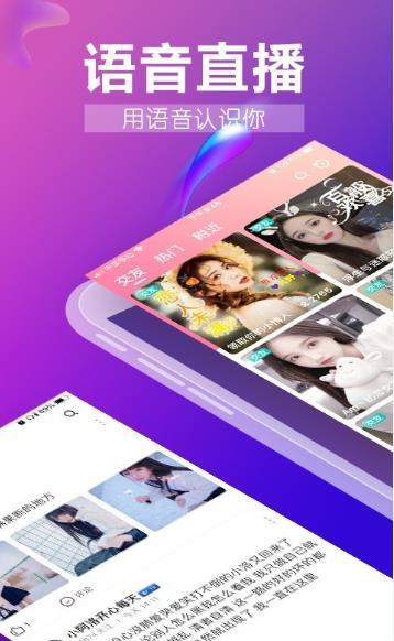 九秀语音  v5.0.5图1