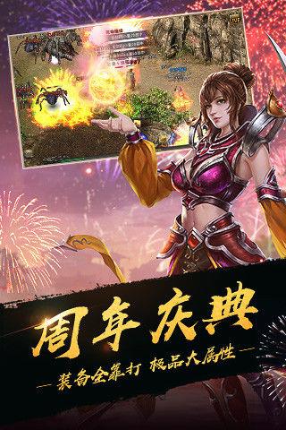 大宗主传奇官方正版  v1.0图1