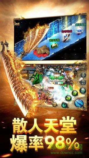 吴孟达代言蓝月至尊版官方版  v3.0图1