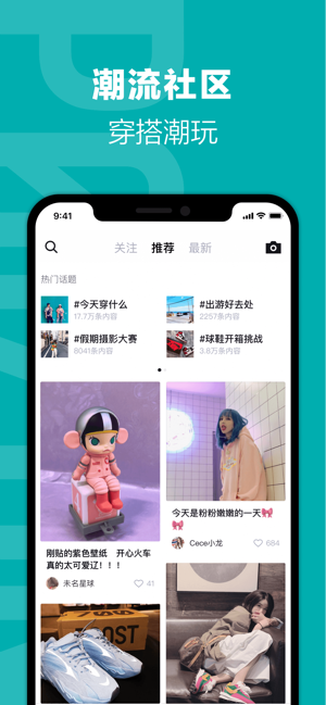 得物  v5.19.0图3