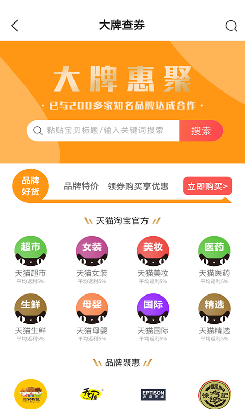 颜选物语  v1.2.3图2