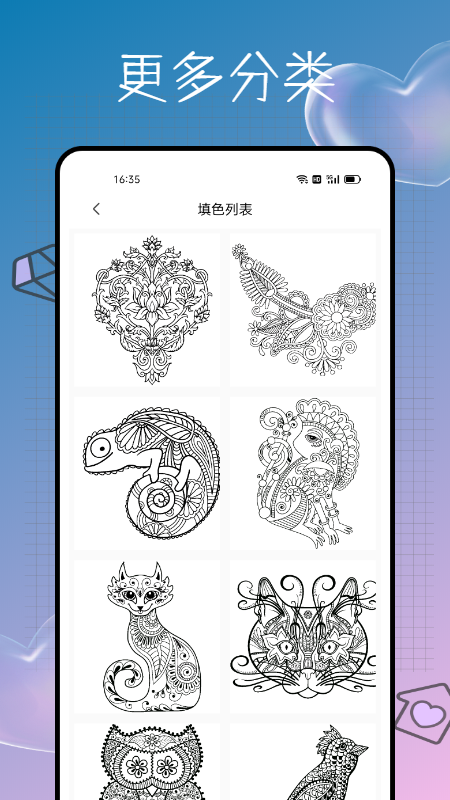 像素画  v2.0.0图3