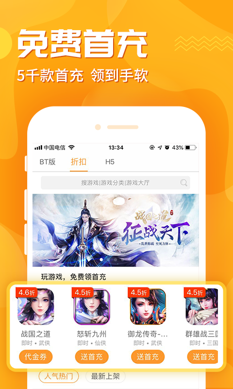 蘑游库  v1.4.2图1